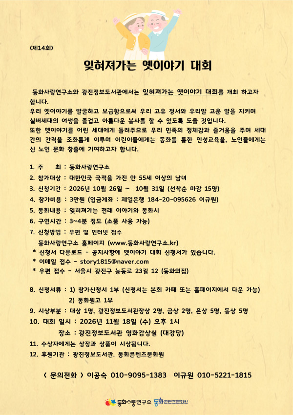 dfc122c8a415fed257d01ab77dba9c24_1791945030_1222.jpg